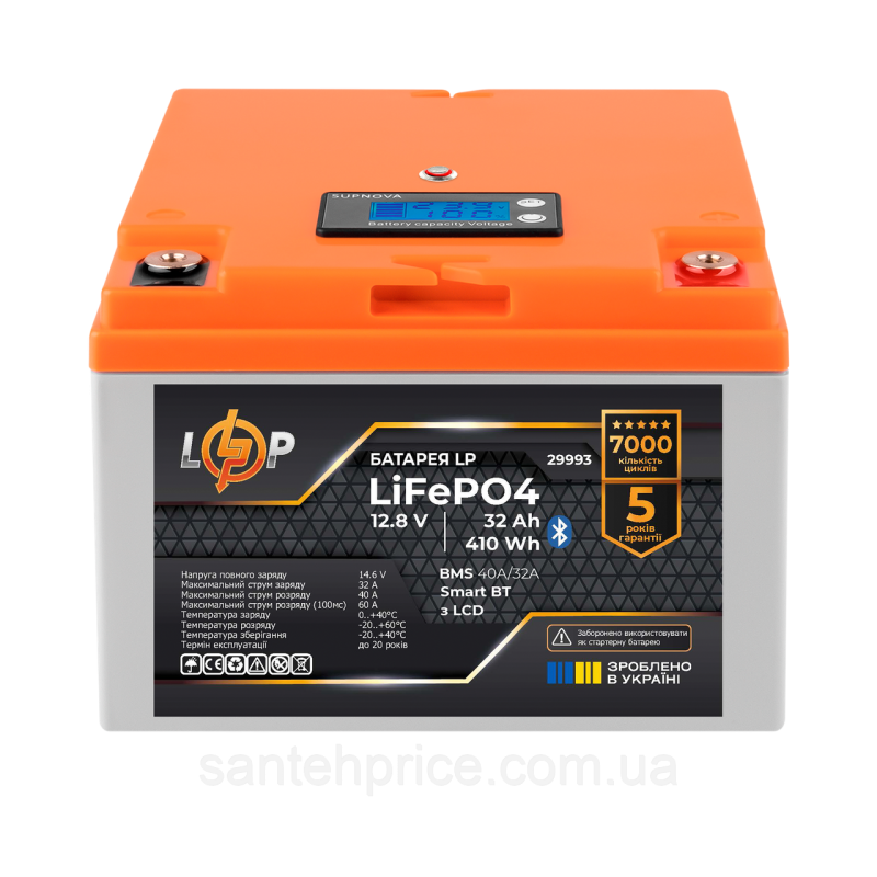 Акумулятор LP LiFePO4 12,8V - 32 Ah (410Wh) (BMS 40А/32A) пластик LCD Smart BT