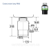 Подрібнювач IN-SINK-ERATOR MODEL S66