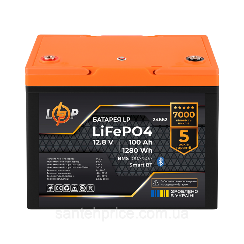 Акумулятор LP LiFePO4 12,8V - 100 Ah (1280Wh) (BMS 100A/50А) пластик Smart BT