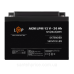 Акумулятор AGM LPM 12V - 26 Ah під болт М5