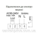 Термостат кімнатний Tuya для електричної теплої підлоги Wifi (16A)  black