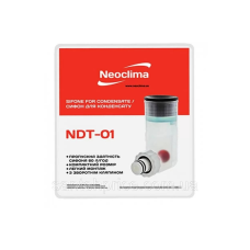 Сифон для кондиціонера Neoclima NDT-01