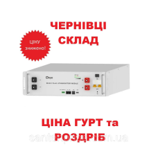 Аккумулятор DEYE SE-G5.1 PRO-B (LIFEPO4 51,2V 100AH 5,12KWH)